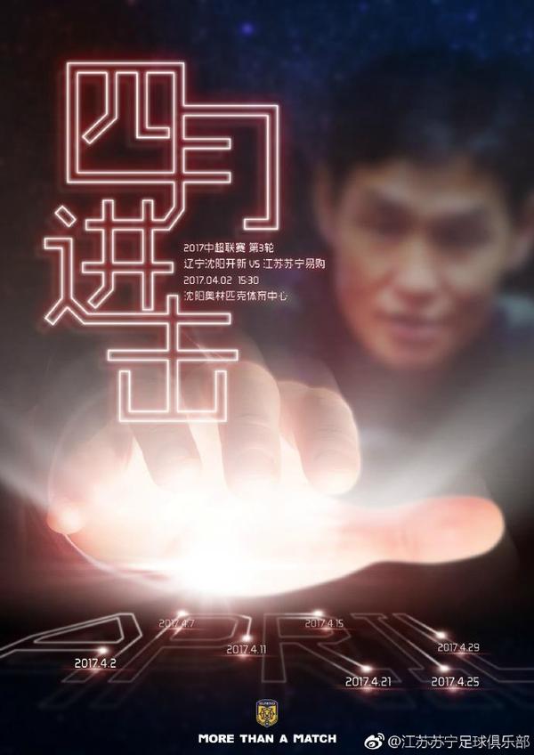 突围演员表全部演员