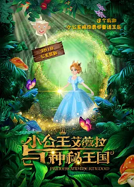 两个女人诱惑